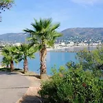 2p 4 Pers, Climatise, Parking Pres De La - Fr-1-251-917 Apartment Bormes-les-Mimosas